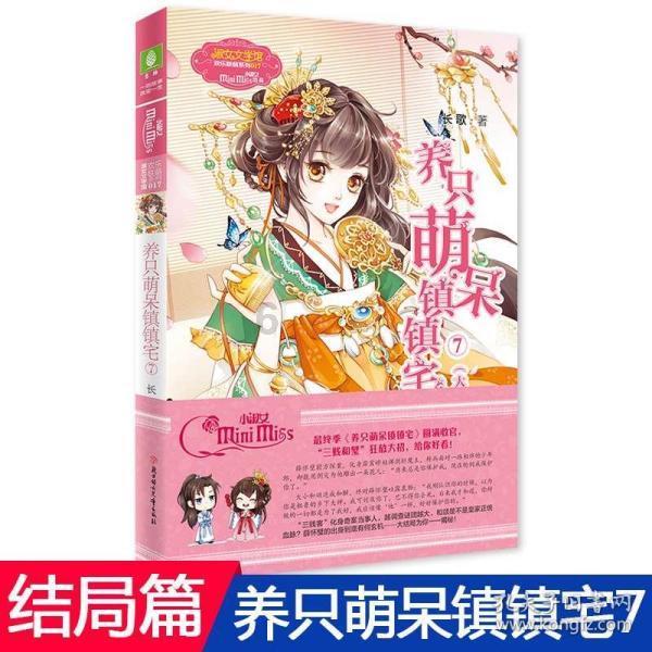 探寻知识星球平台过年为什么要吃饺子?的魅力